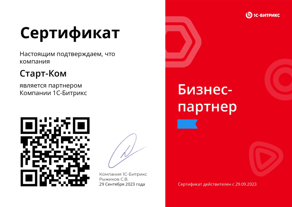 Certificate_b0116540998a619458851a26_page-0001.jpg